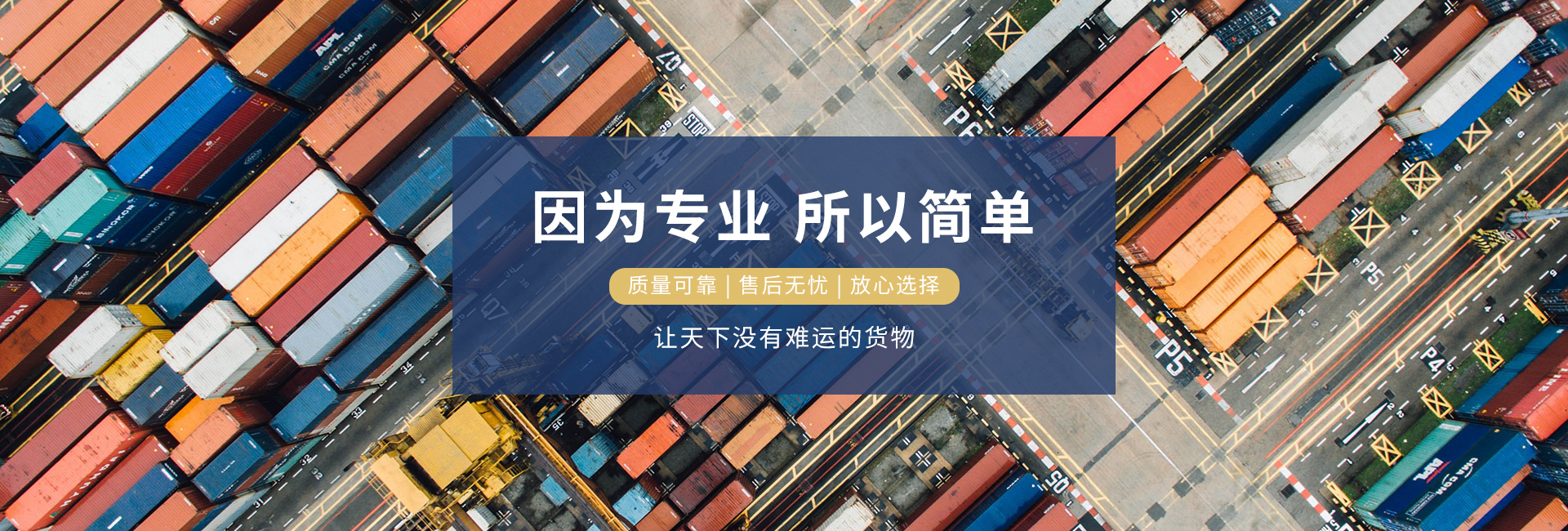 通栏图片